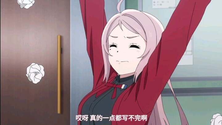 钟岚珠写检讨三十秒纯享版