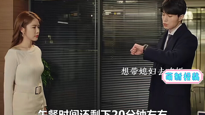 “没头脑”和“不开心”的恋爱！