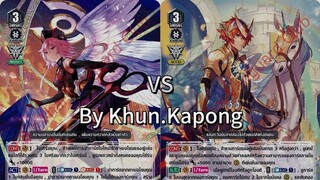 NewFight14 [Thai] V-BT12 แองเจิล กาวิเอล 🆚 โกลด์ กูร์กวินท์ #cardfightvanguard #vanguard #แวนการ์ด