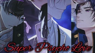 【未定事件簿/淑女勿进】全 员 钓 系Super Psycho Love