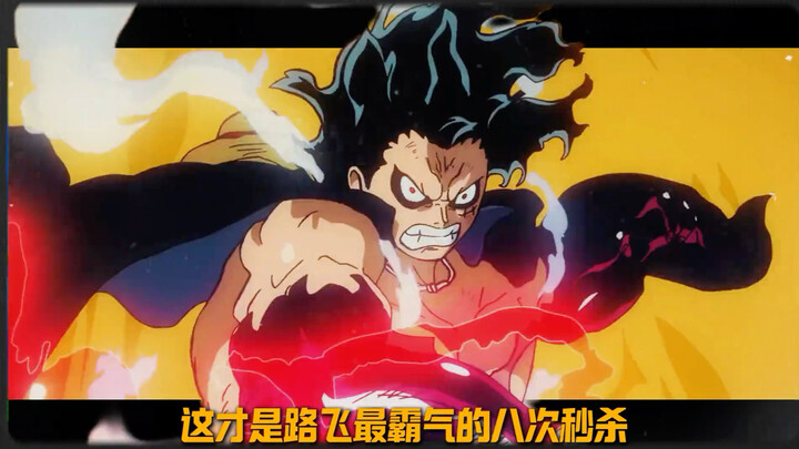 Luffy’s 8 Most Overwhelming One-Hit KOs: With a Single Punch, Bellamy Gets Crunched—and Lands at the