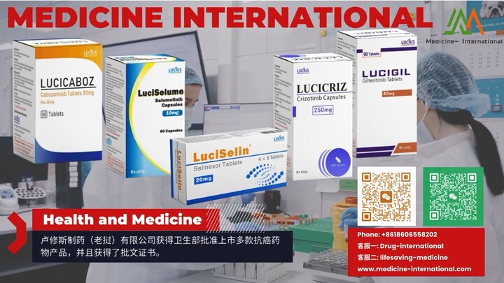 #密妥坦 #曼托坦 #LUCIMITO #Lysodren #Chloditan #阿达格拉西布 #LuciAlda #adagrasib #MRTX849 #阿布昔替尼 #LuciAbro