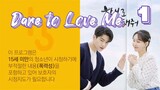 Dare to Love ep1 ENGSUB
