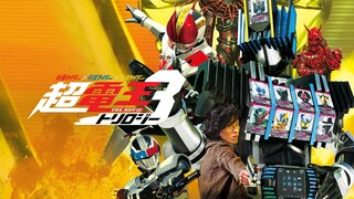 Super Kamen Rider Den-O Trilogy - Episode Yellow: Treasure de End Pirates (2010)