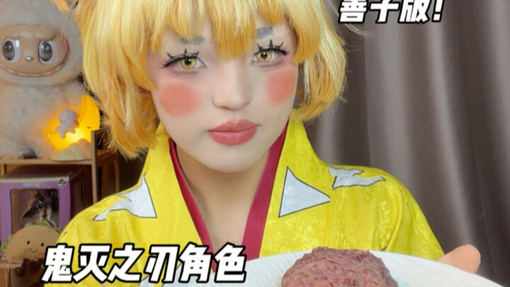 ดื่มด่ำไปกับการกินอาหารที่ตัวละครในดาบพิฆาตอสูรชอบ—เวอร์ชันเซ็นโกะ!