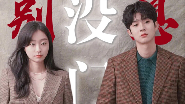 【破镜重圆】手可以分，但下家只能是我