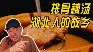 Khi nấu súp, bạn thích củ sen mềm hay củ sen giòn?