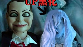 [Don't be afraid of challenges] The best horror short film! After watching it, the doll actually mov