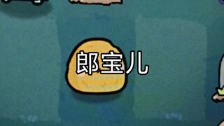 ทารกปะทะเด็กน่ารัก