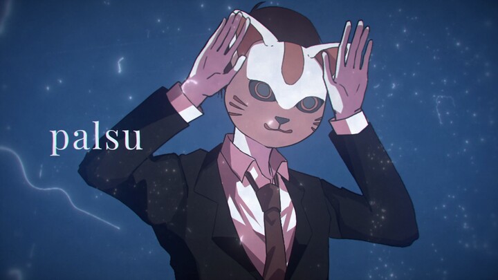 Palsu (phony) / フォニイ「Malay Cover」