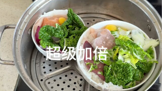 当家里有两个男人需要你投喂时，也难不倒我！