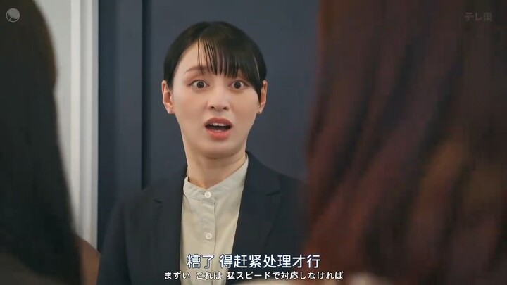 1. season 4 Banshaku no Ryuugi