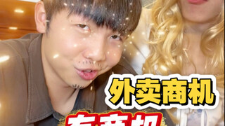 When you become a parent born in the 2000s (this must be the road to wealth!! Hahahahaha)