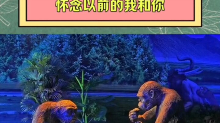 I really miss the old me and you #Nostalgia #BackThen #QiaoAnEntertainment