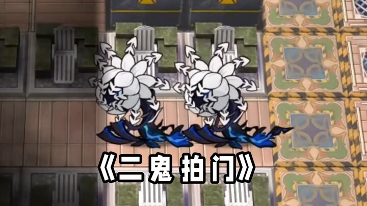 “The Most Over-the-Top Item in Zhoukemeng”