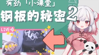 精致型女孩们快速成长的小知识