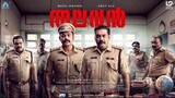 watch Thalavan latest malayalam FULL movie - Link in Description