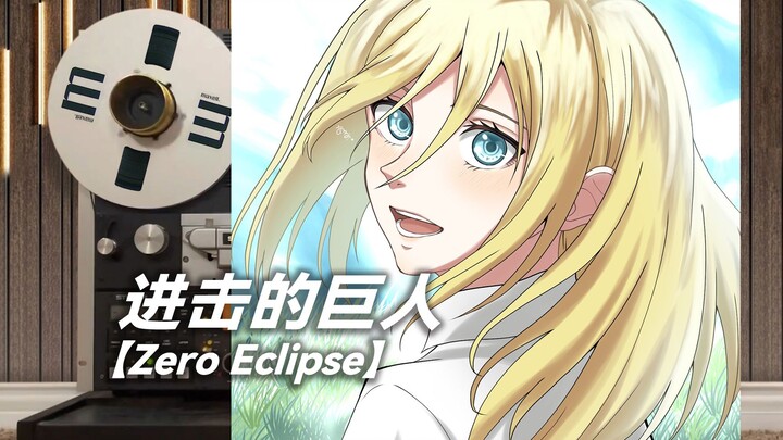 High‑quality audio preview of the “Attack on Titan” ear‑damaging anthem “Zero Eclipse,” Historia [Hi