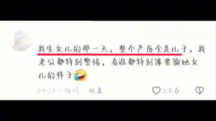 เมื่อคุณพ่อตามใจลูกสาวรู้ว่าคลอดลูกสาว #พ่อตามใจลูกสาว #คลอดลูกสาว #คุณพ่อตามใจลูกสาว