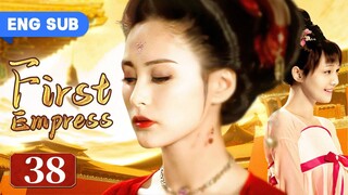 [ENG SUB] First Empress 38 (Yin Tao, Zheng Shuang, Gillian) Chinese Historical Drama