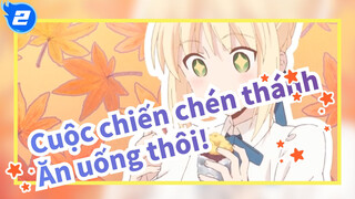 Cuộc chiến chén thánh|[Phức tạp] Hôm nay là ngày đến nhà Emiya để ăn uống!_2