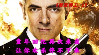 Sát thủ hàng đầu đối đầu đặc vụ Bean, rốt cuộc ai mới là bá vương mạnh nhất