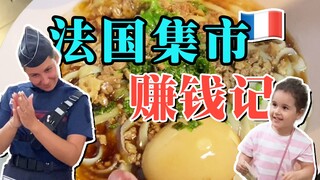 No French person can resist Shanxi knife-cut noodles, win brothers!