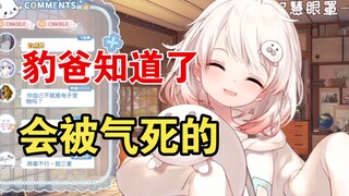 【白神遥】一套拓麻鸽子你嫁不嫁？她居然还犹豫了！！！