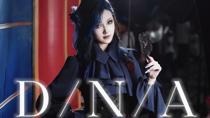 「夷安」音频失误三次也配拿亚军？？🧬D/N/A个人直拍