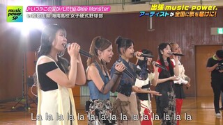 Little Glee Monster - Itsuka kono namida ga [2024.08.12]