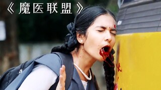 Bệnh viện Ấn Độ cố tình trì hoãn thời gian cấp cứu bệnh nhân để kiếm tiền! "Liên minh bác sĩ ma quái
