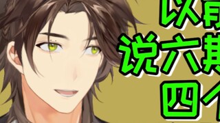 [Yaki Dizhi] "In a sense, there is no sixth generation" + new clothes colander