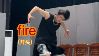 【林扬】中考！加油！（fire开头翻跳）