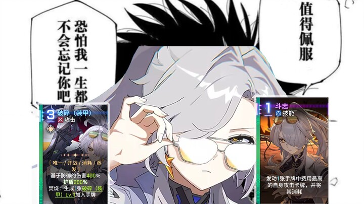 Thế nào là tôi đã dùng máy chuyển sinh từ thế giới khác trong game thẻ bài?