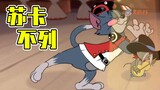 Game Seluler Tom and Jerry: Sukabule