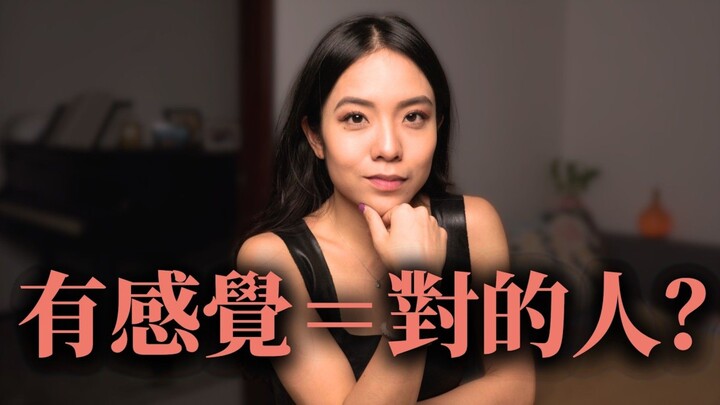 愛一個人需不需要理由? 🌹