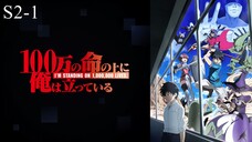 100-man No Inochi ni Ore wa Tatteiru S2 Eps 1