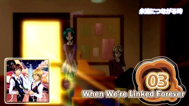 永遠につながる時 | When We're Linked Forever