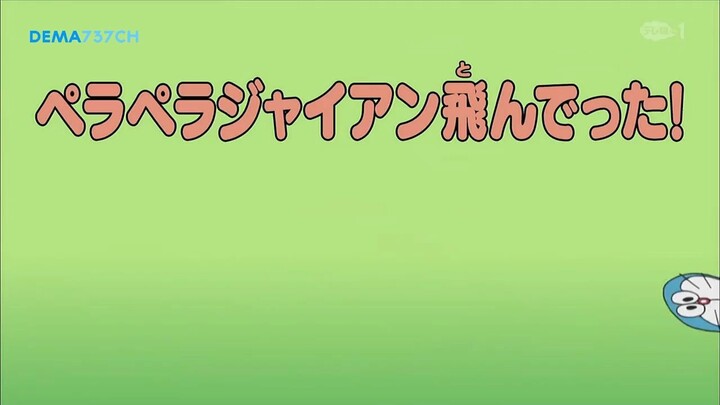 Koeceng Biru Ajaib kode 459