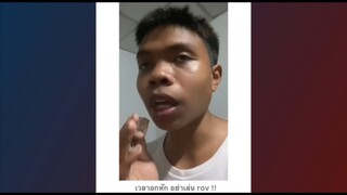 รวมคำคมคนอกหัก 😂😂😂