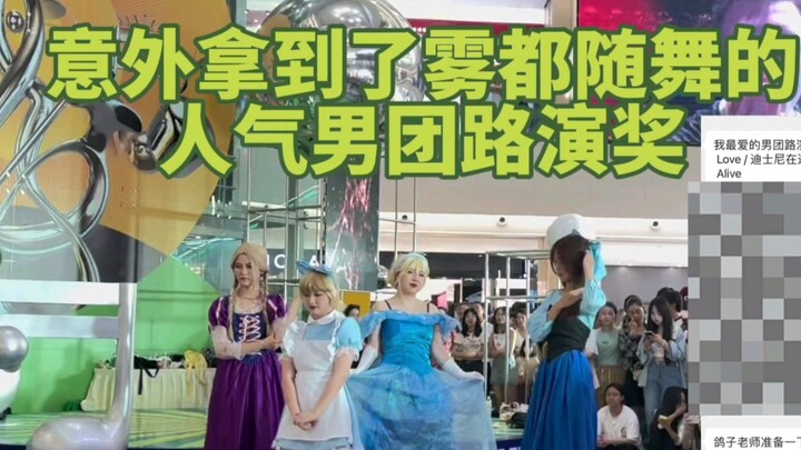 【WayV】WayV! Are you checking out Bilibili? Weisi will win an award for you guys in Dance With Me! Yo