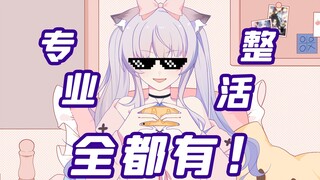 【Piala Surat Kucing】 Profesional? Seluruh pekerjaan? Semua yang Anda inginkan tersedia!