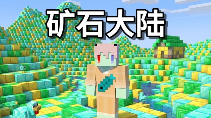 Ketika Minecraft berubah menjadi Benua Mineral, berbagai jenis medan dipenuhi dengan mineral yang se