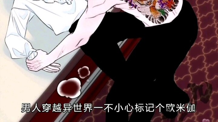 果然顶级阿尔法战斗力不一般"！