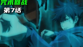 本以为死亡的虎杖没想到，宿傩和他谈起了复活的条件