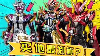 【探报】五月公布的骑士SHF 最划算的居然是他？！