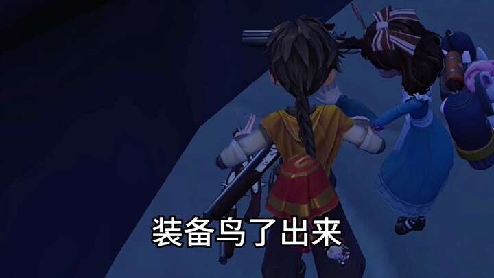 Something’s a Bit Different About the Rabbit I Found