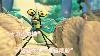 快螳螂：这我哪拉的动啊，压力都给我了！！