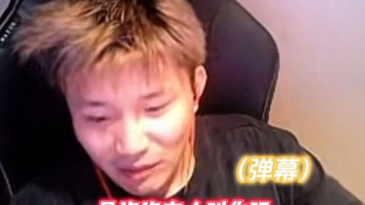 “When your friends are playing a game and they didn’t invite you”