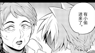[Nana si Tidak Kompeten/Video Penjelasan Komik] Edisi 13: Kenangan